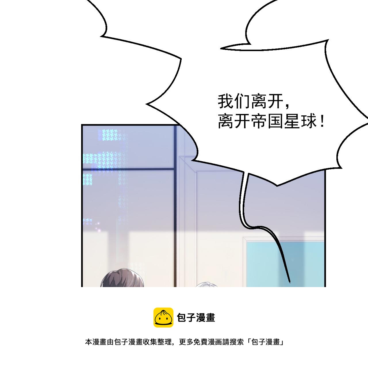 第36话 去意已决68