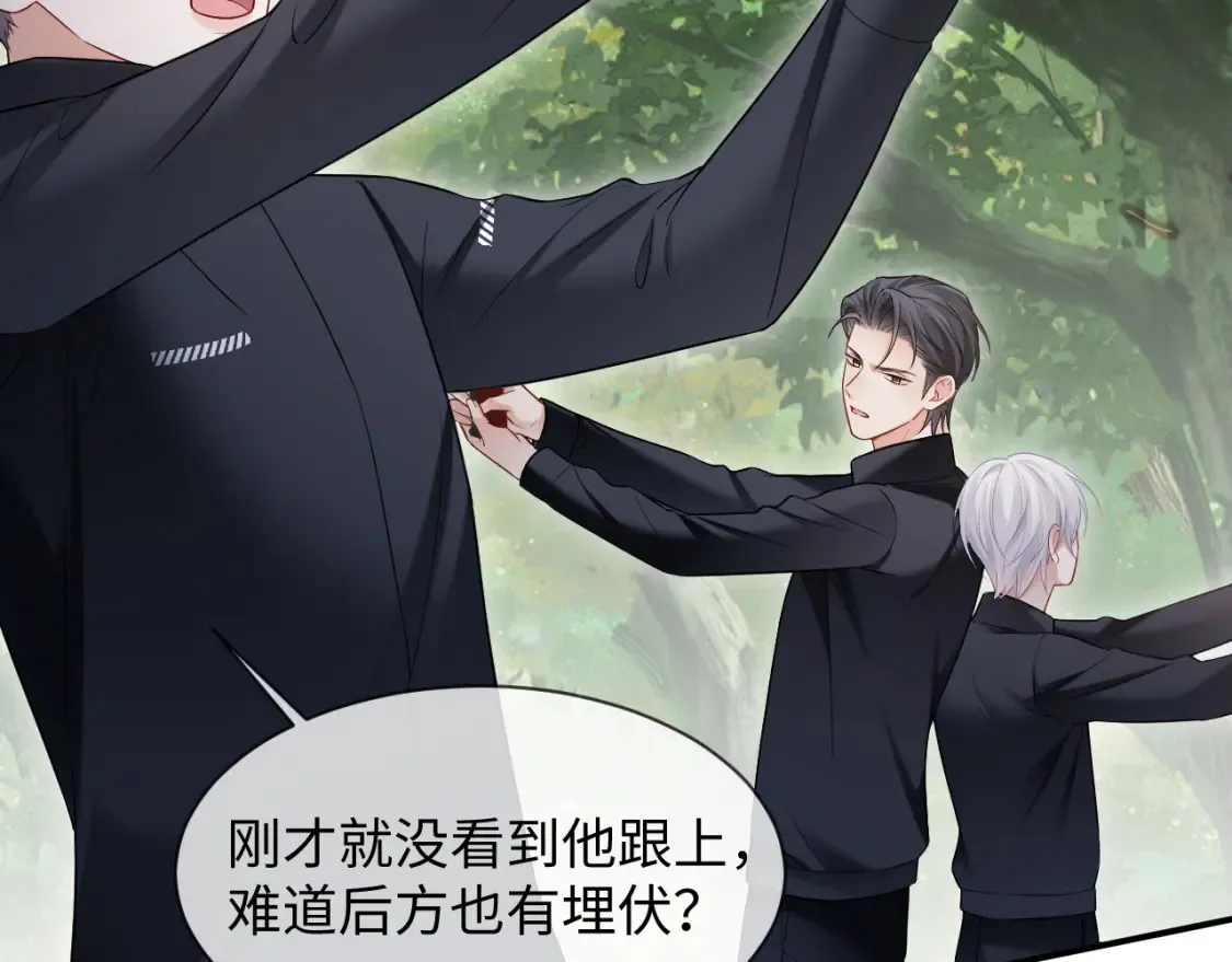 第二季 第39话71