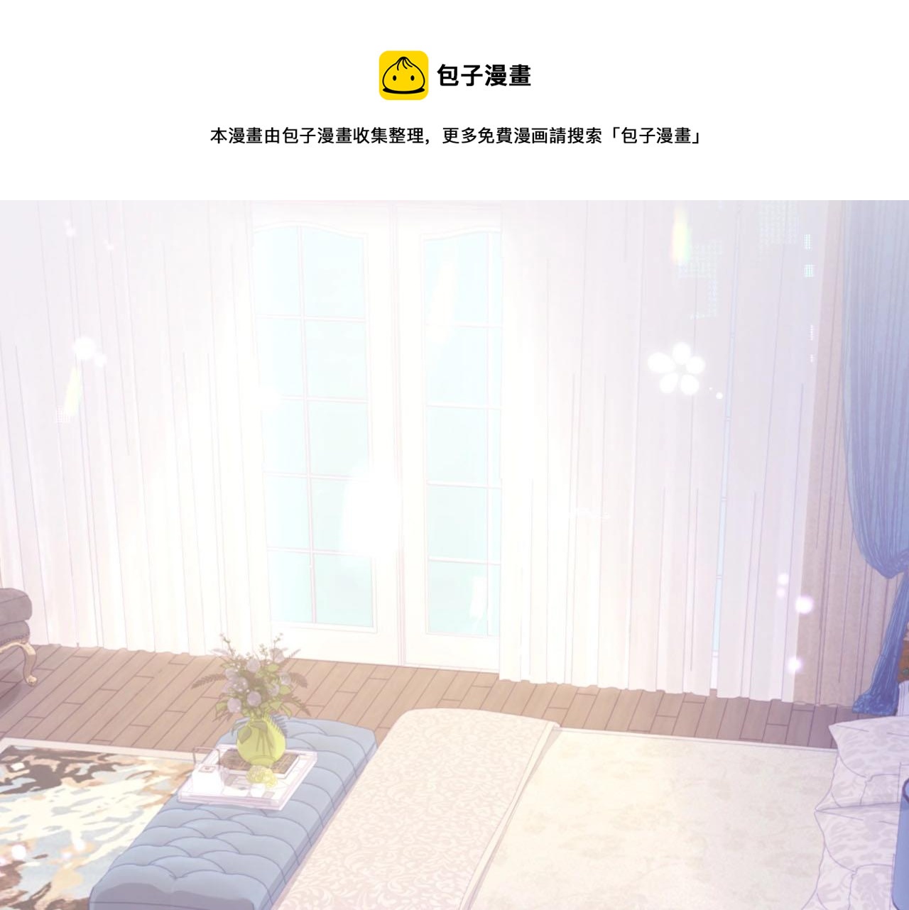 第22话 换装游戏0