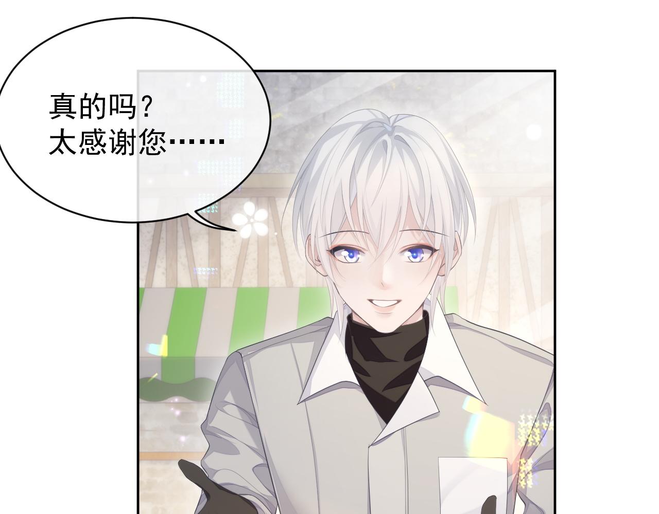第27话 陆涛发怒了26
