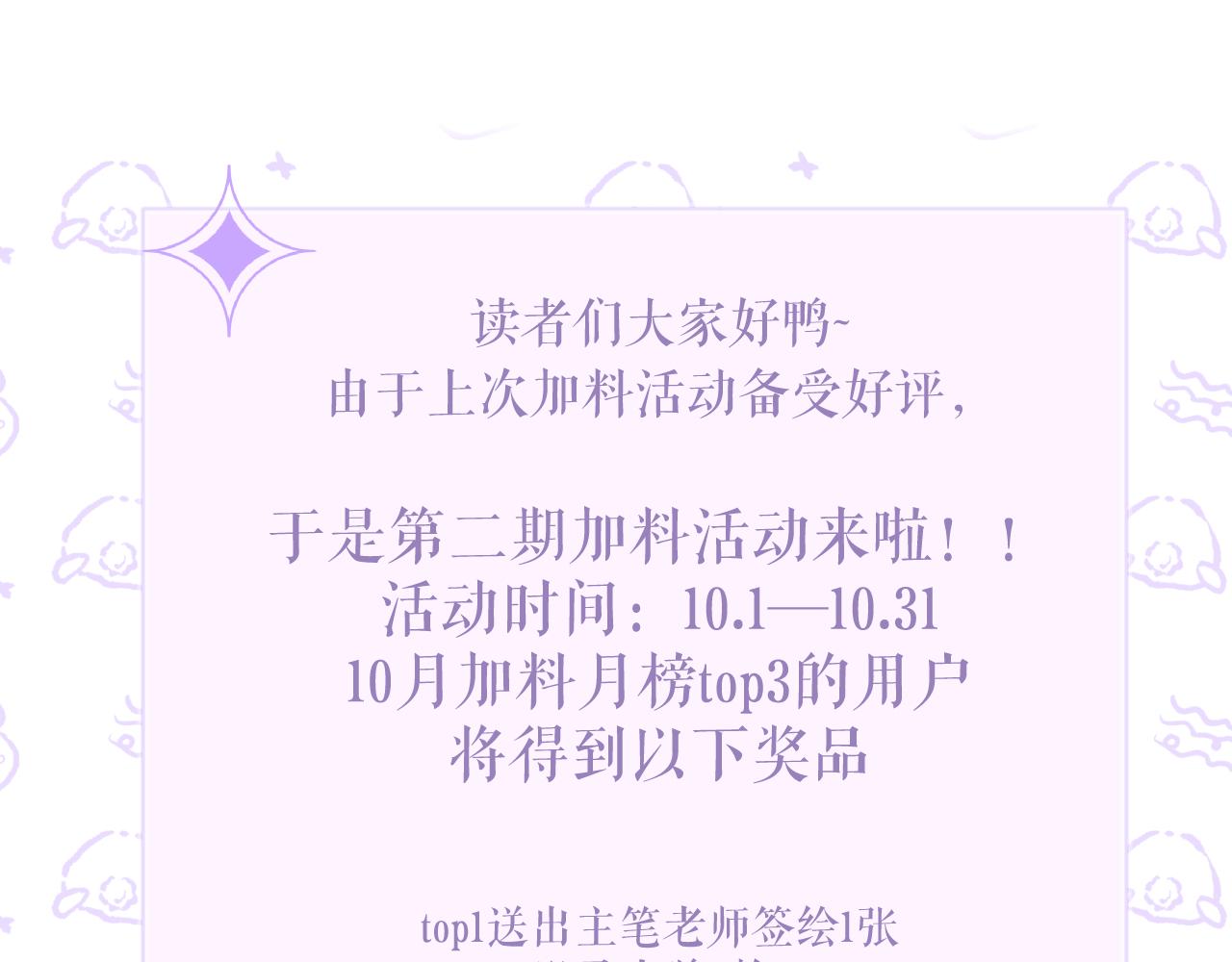 第15话 穿上制服的谨宝114