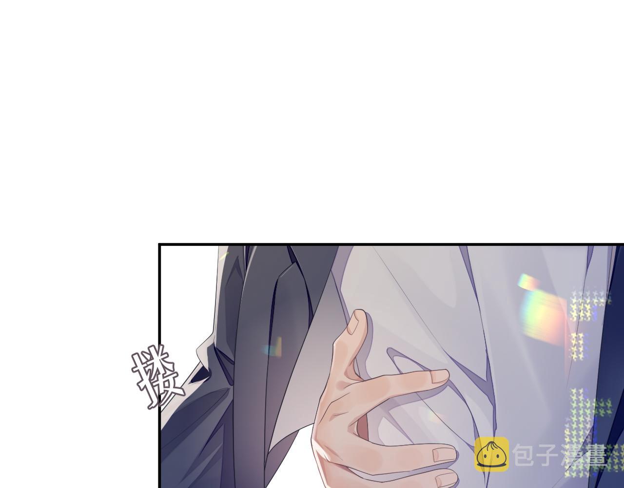 第46话 隐秘的暧昧74