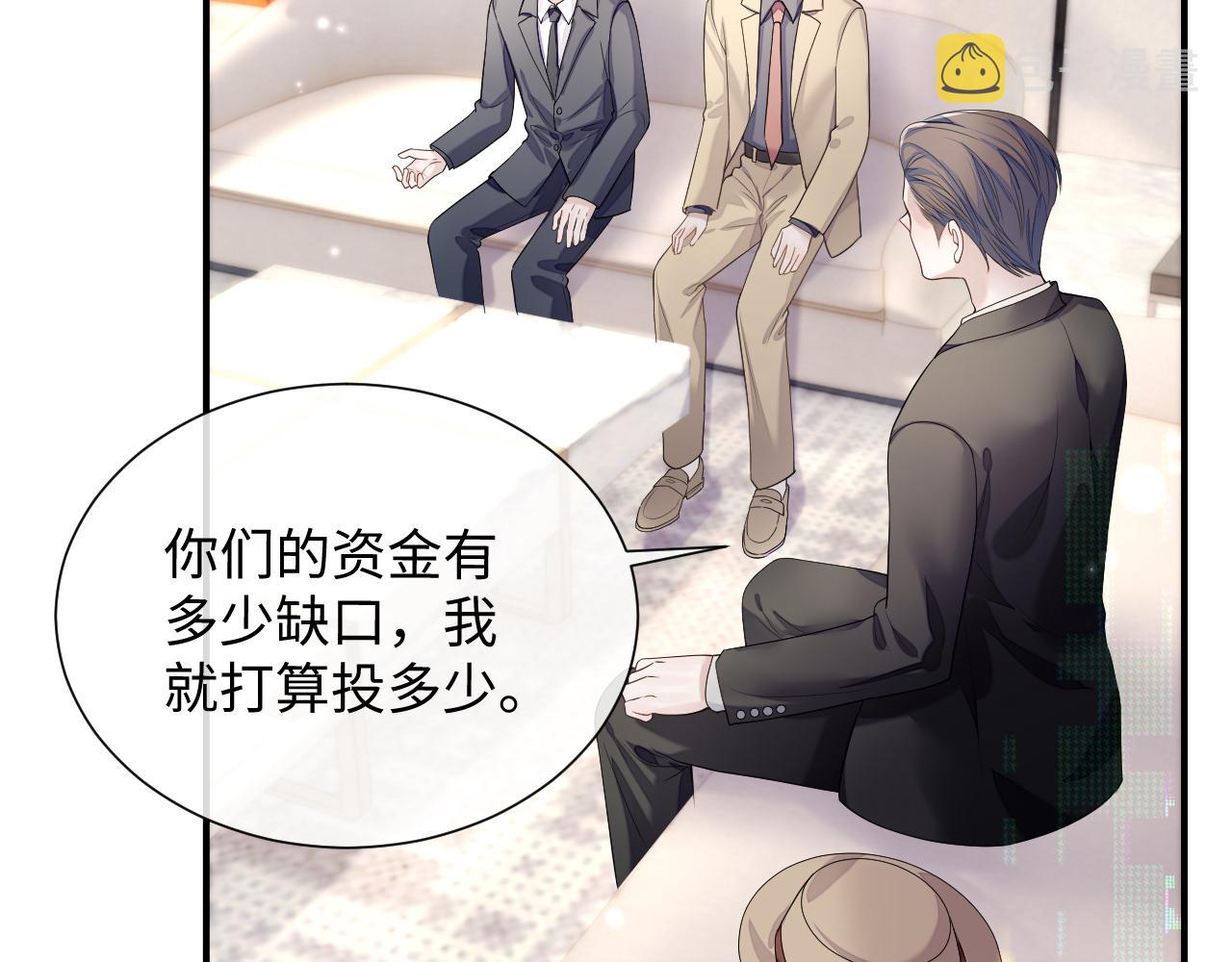 第75话 再见面3