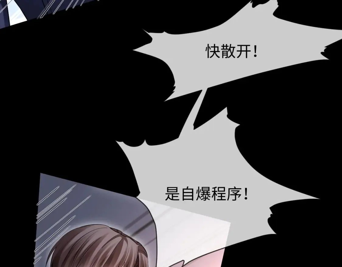 第二季 第29话 死亡危机30