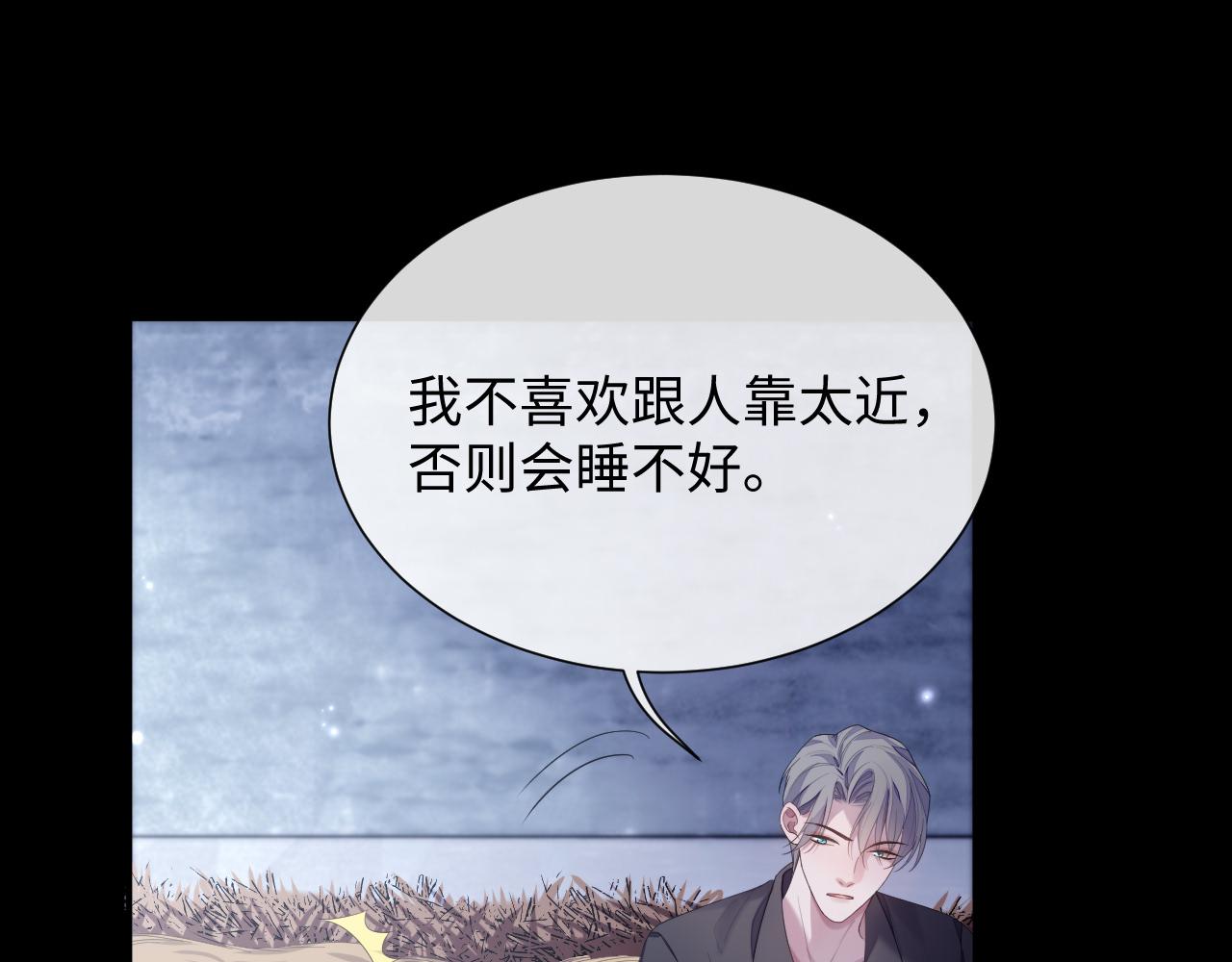 第78话 一起度过的夜晚68