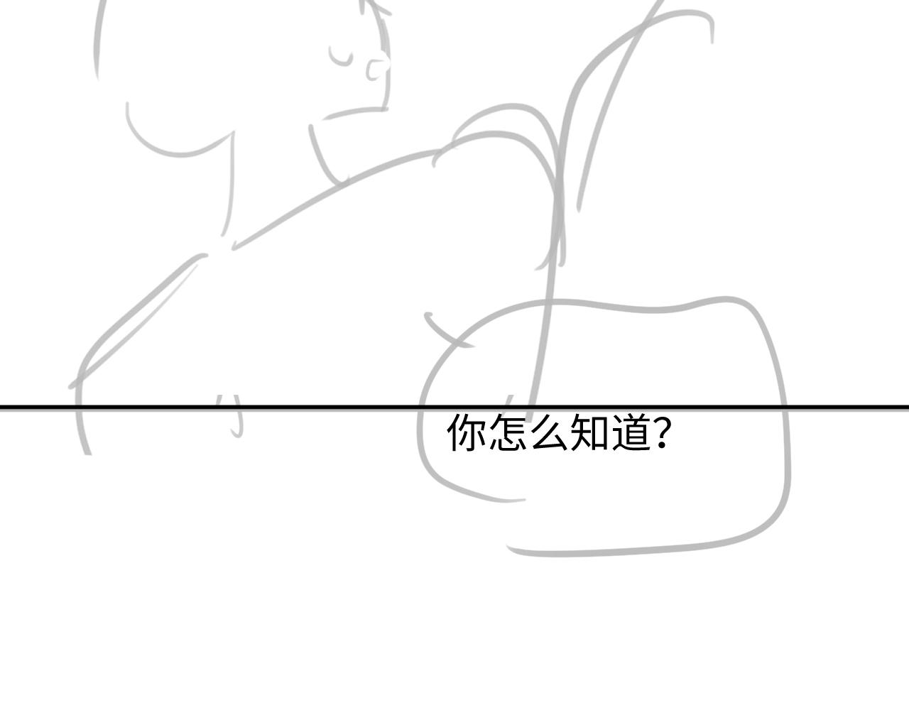 第45话 我不同意离婚74