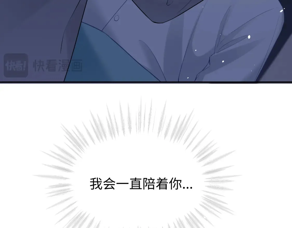 第二季 第36话13
