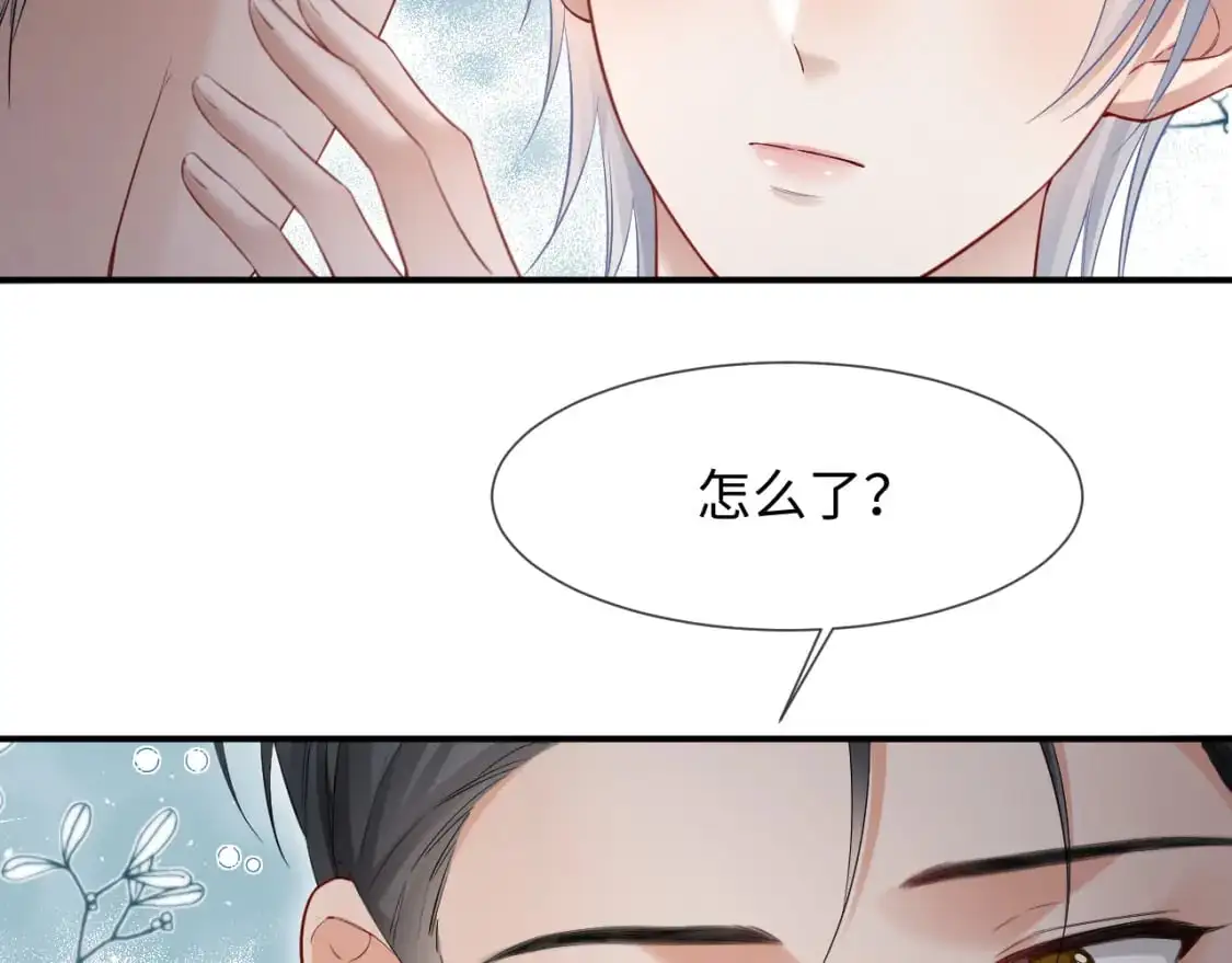 第二季 第19话 腹黑程谨45