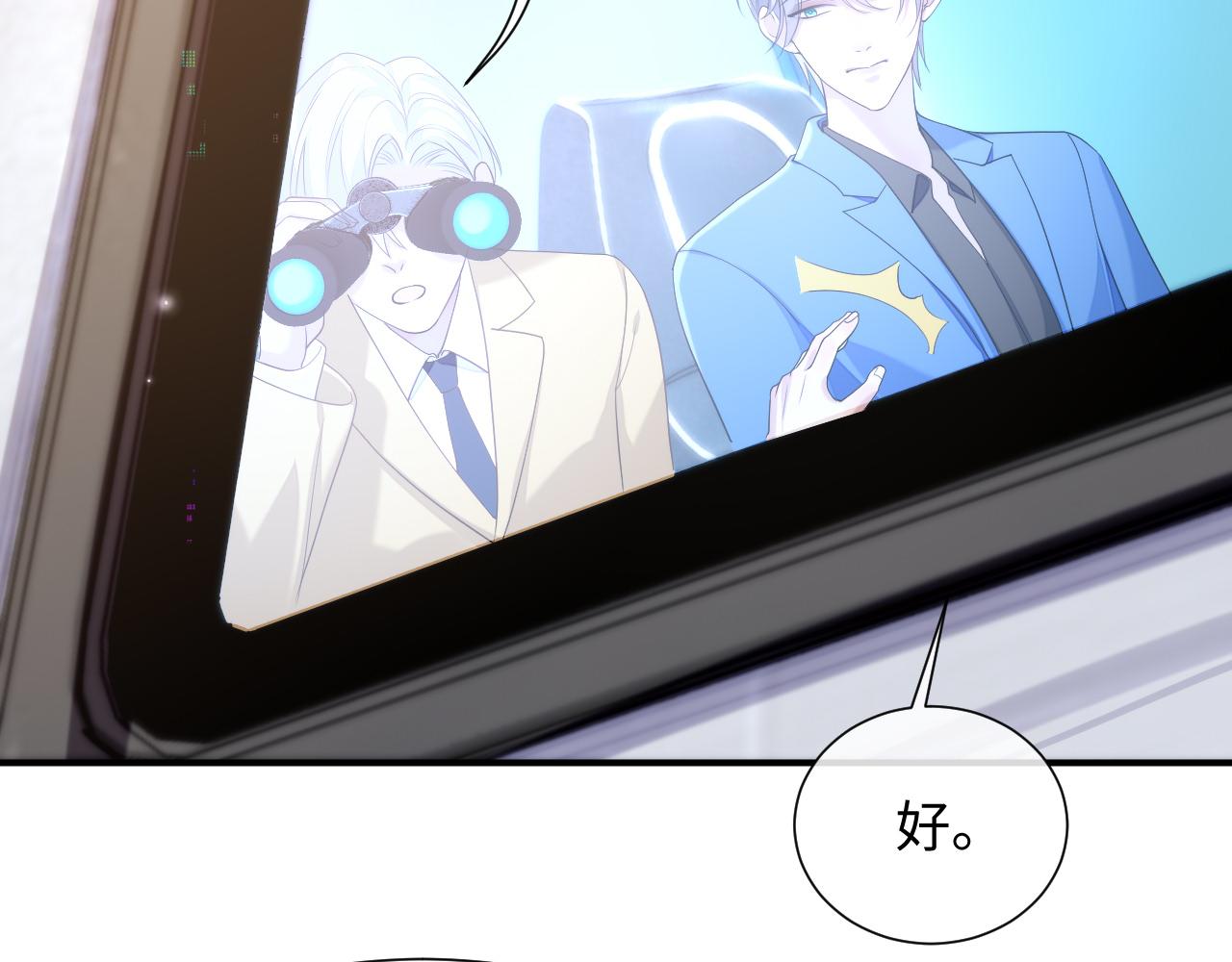 第76话 飞船独处74