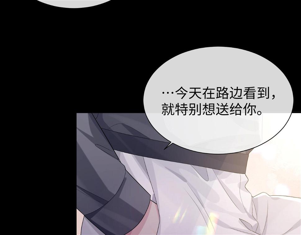 第85话 情人节番外（有加料活动）64