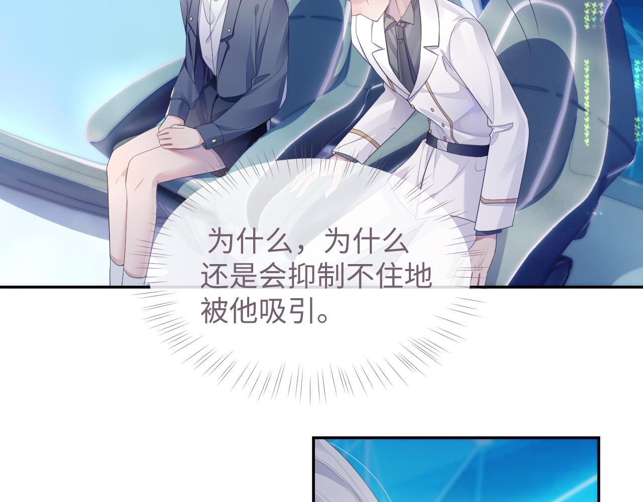 第47话 我还在24
