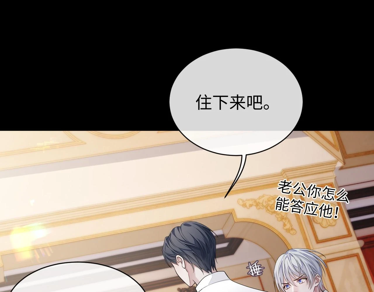第83话 小别胜新婚98