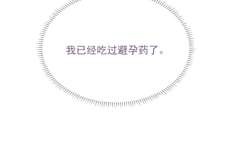 第10话 一起“学习”108