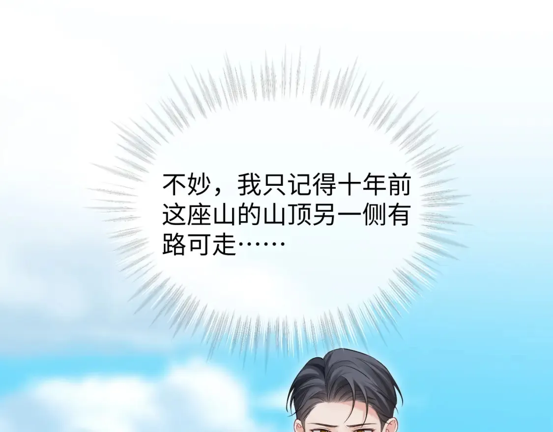 第二季 第40话89