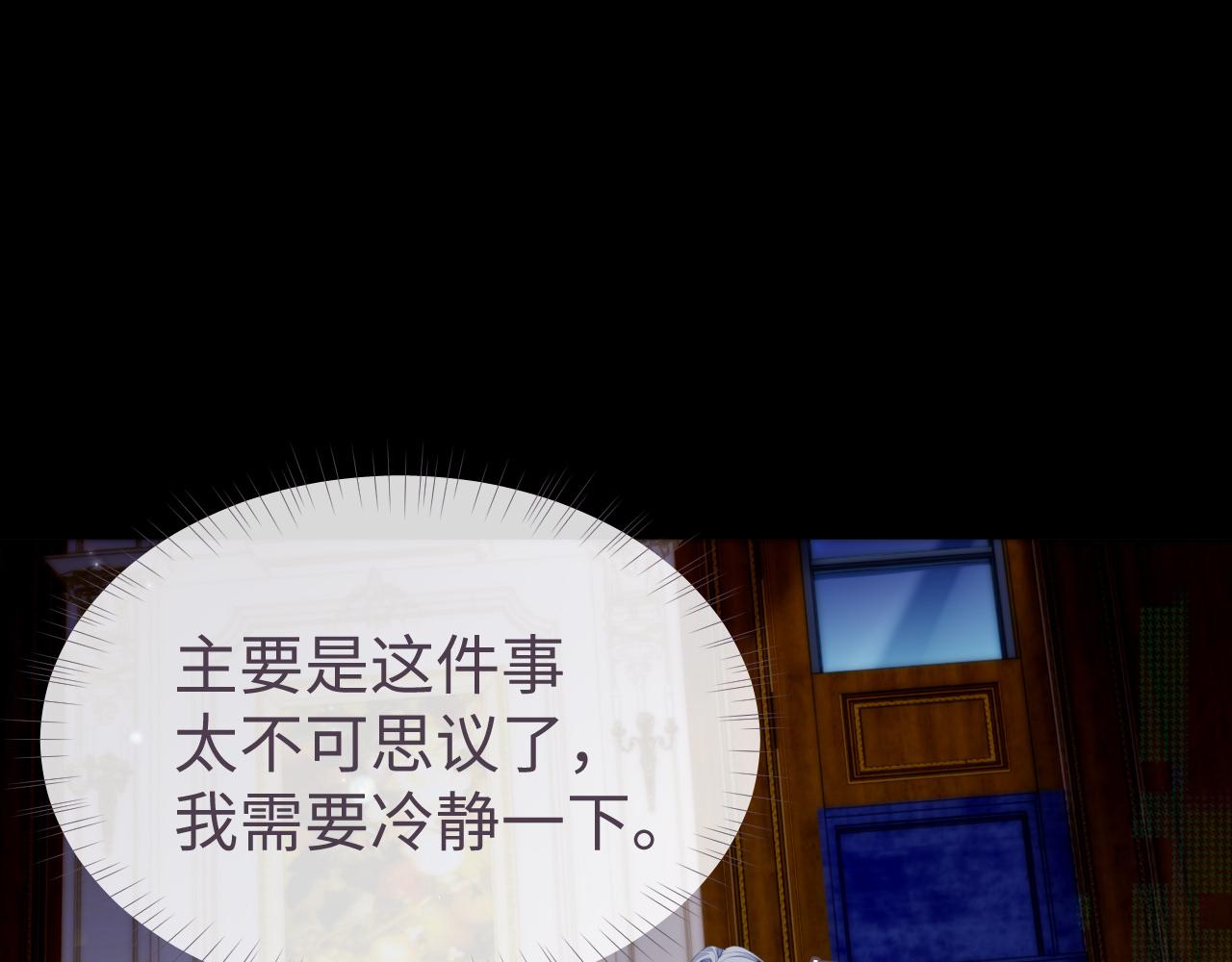 第62话 雨中的……37
