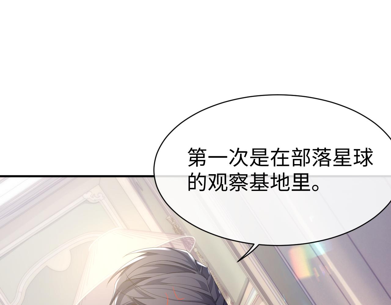 第57话 亲密的代价34