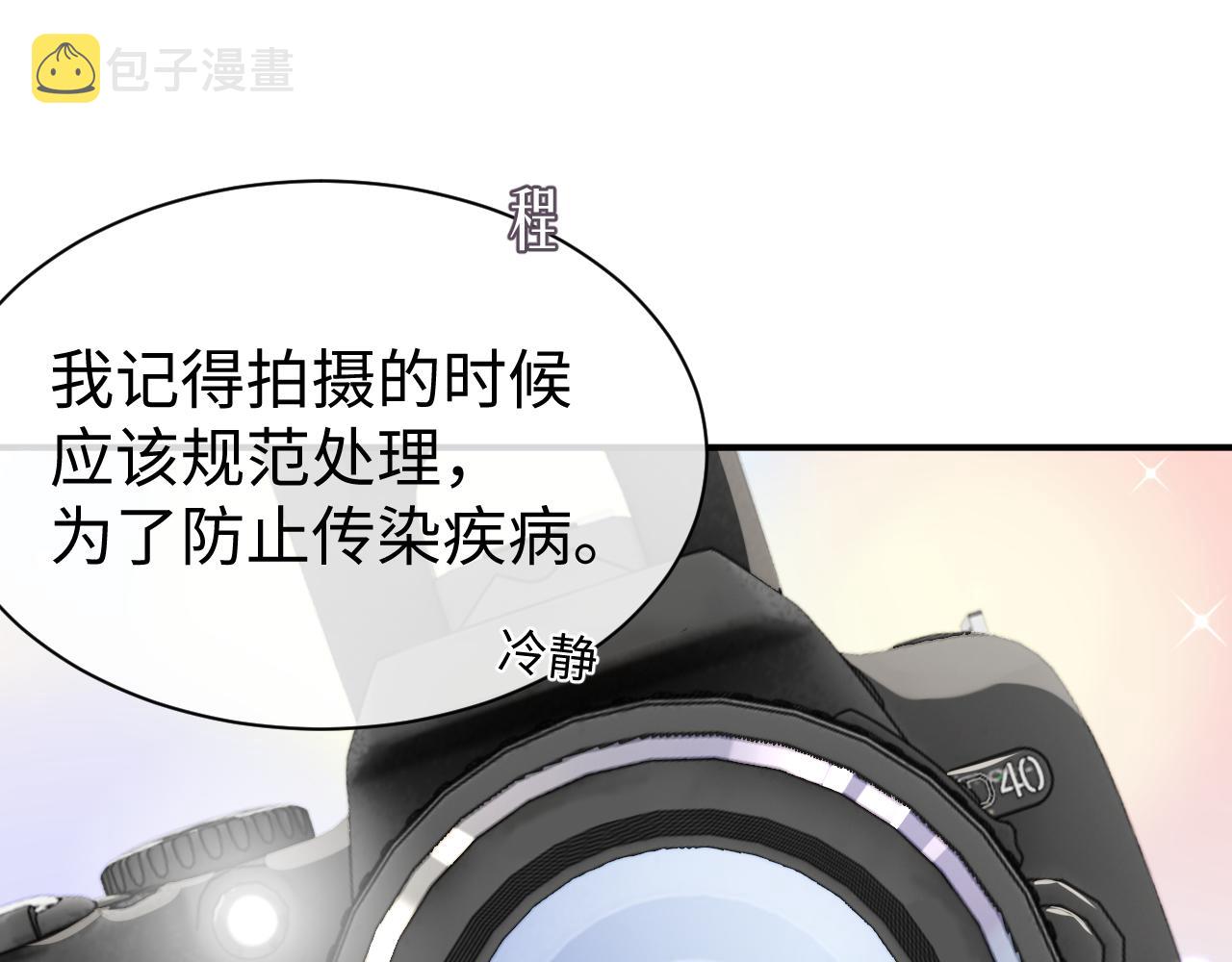 第67话 First night37
