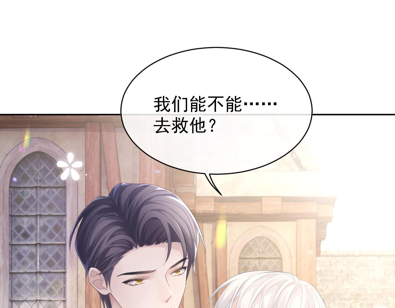 第27话 陆涛发怒了70