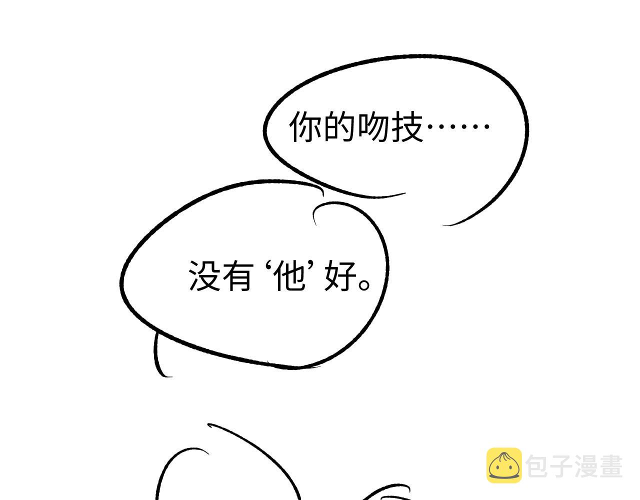 第53话 直球陆涛94