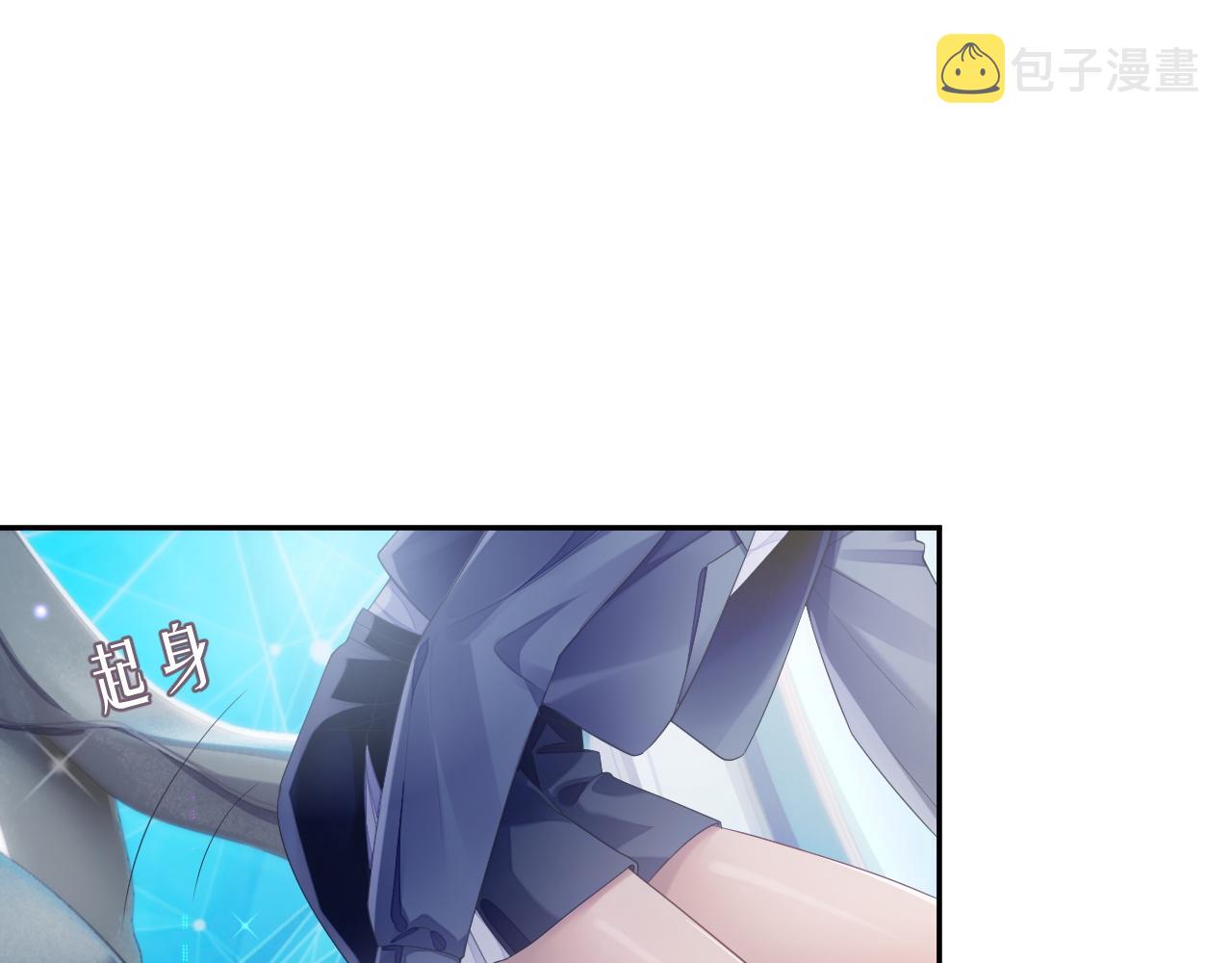 第46话 隐秘的暧昧52