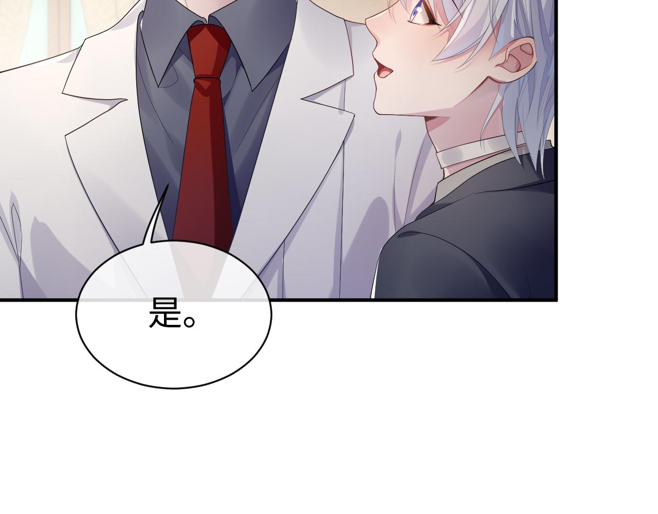 第60话 爱的融合67