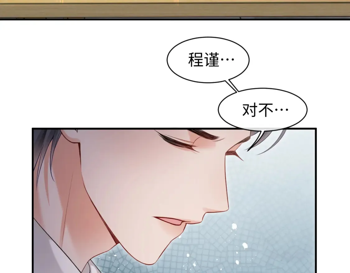 第二季 第25话 误会大了91