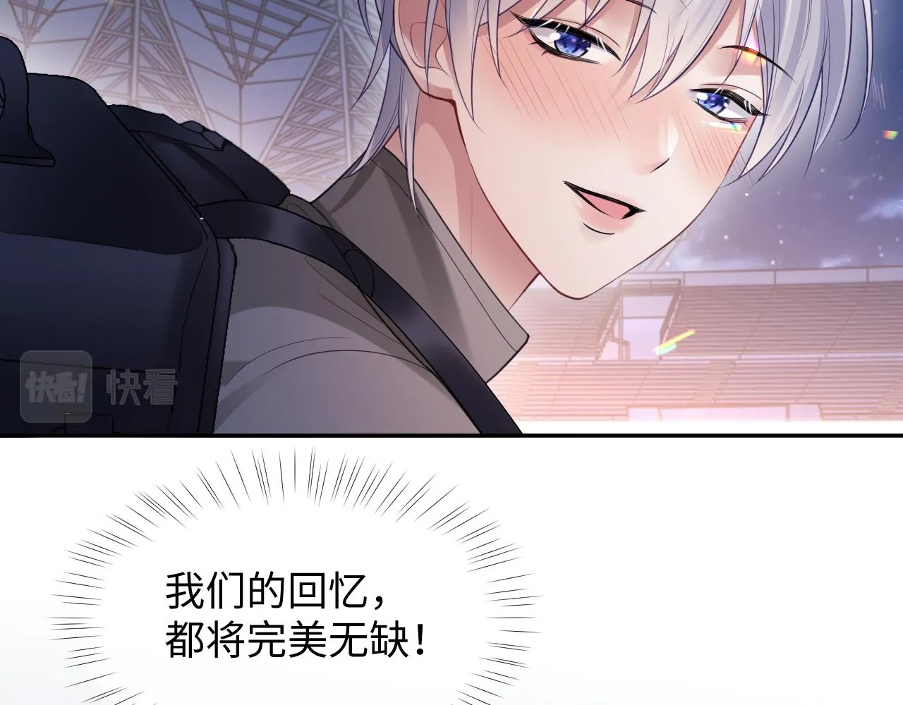 第二季第4话 吃自己的醋53