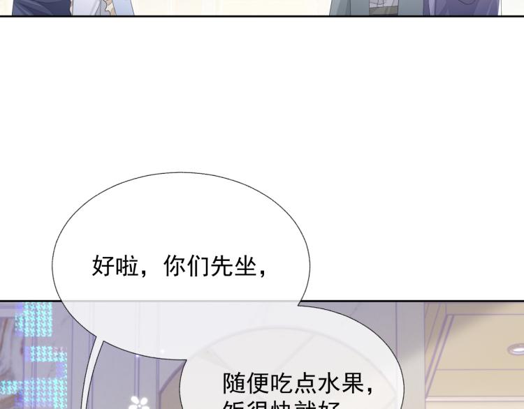 第13话 醋味+1000%37
