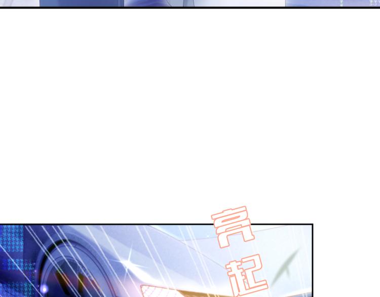 第9话 你要见前男友？！17