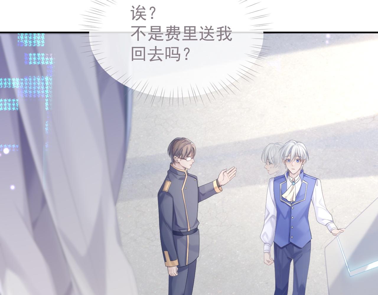 第34话 你就这么爱他？25