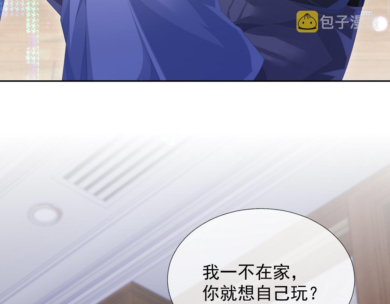 第15话 穿上制服的谨宝27