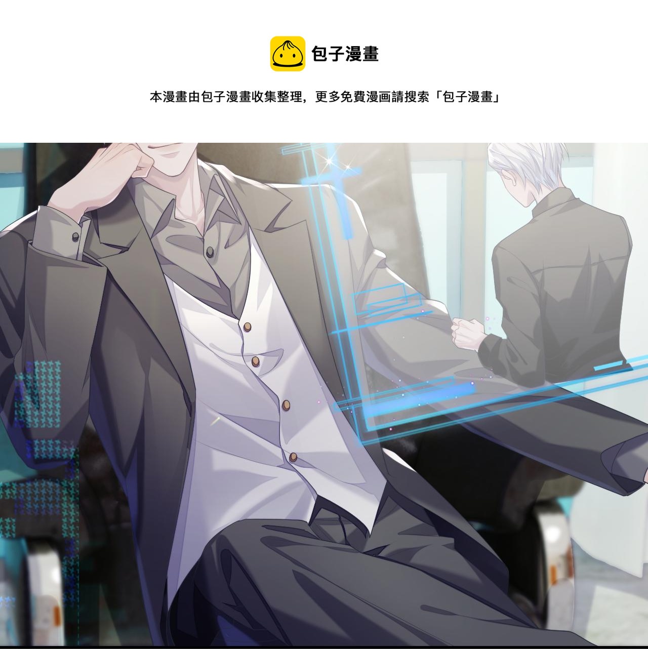 第43话 新的生命38