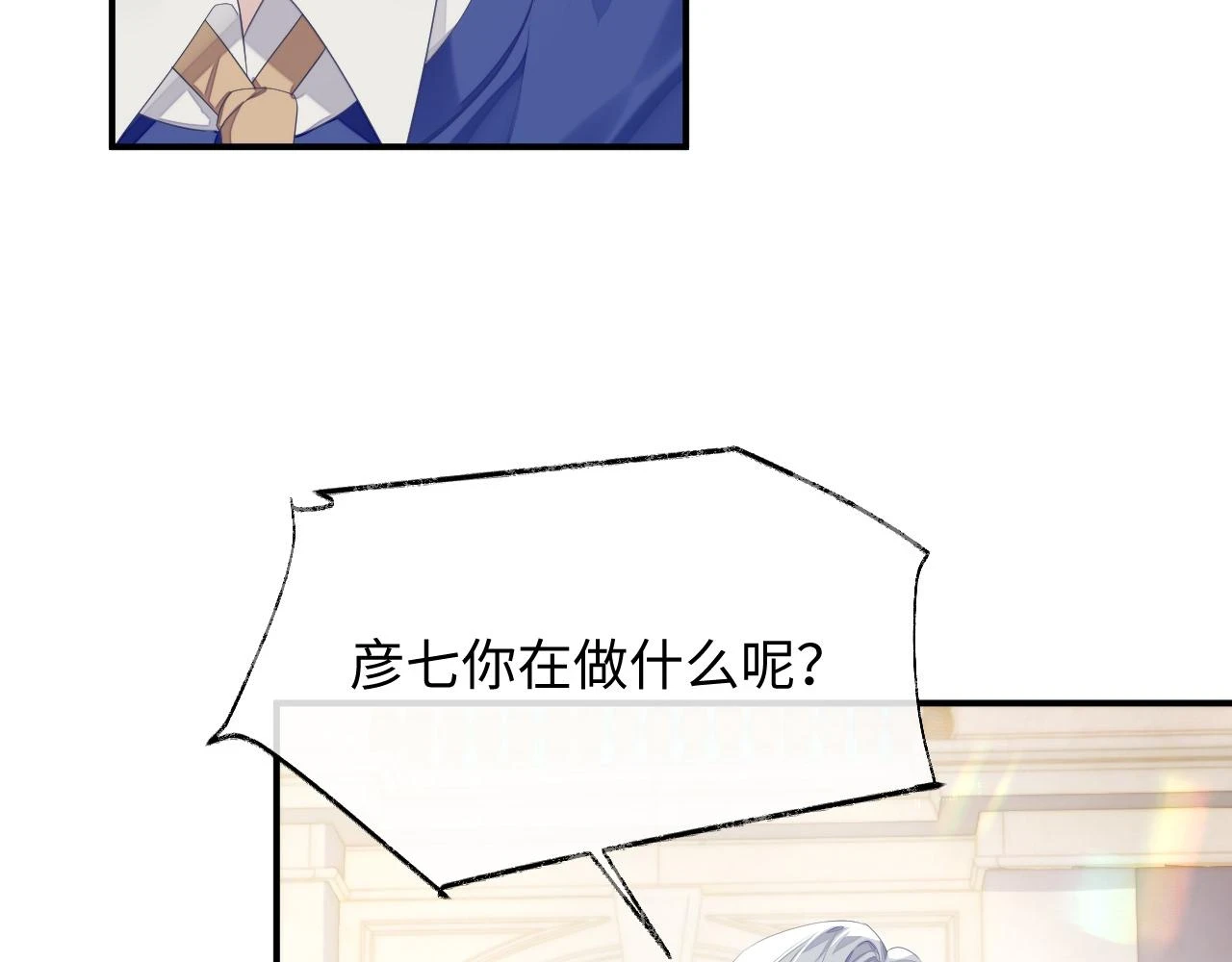 第83话 小别胜新婚62
