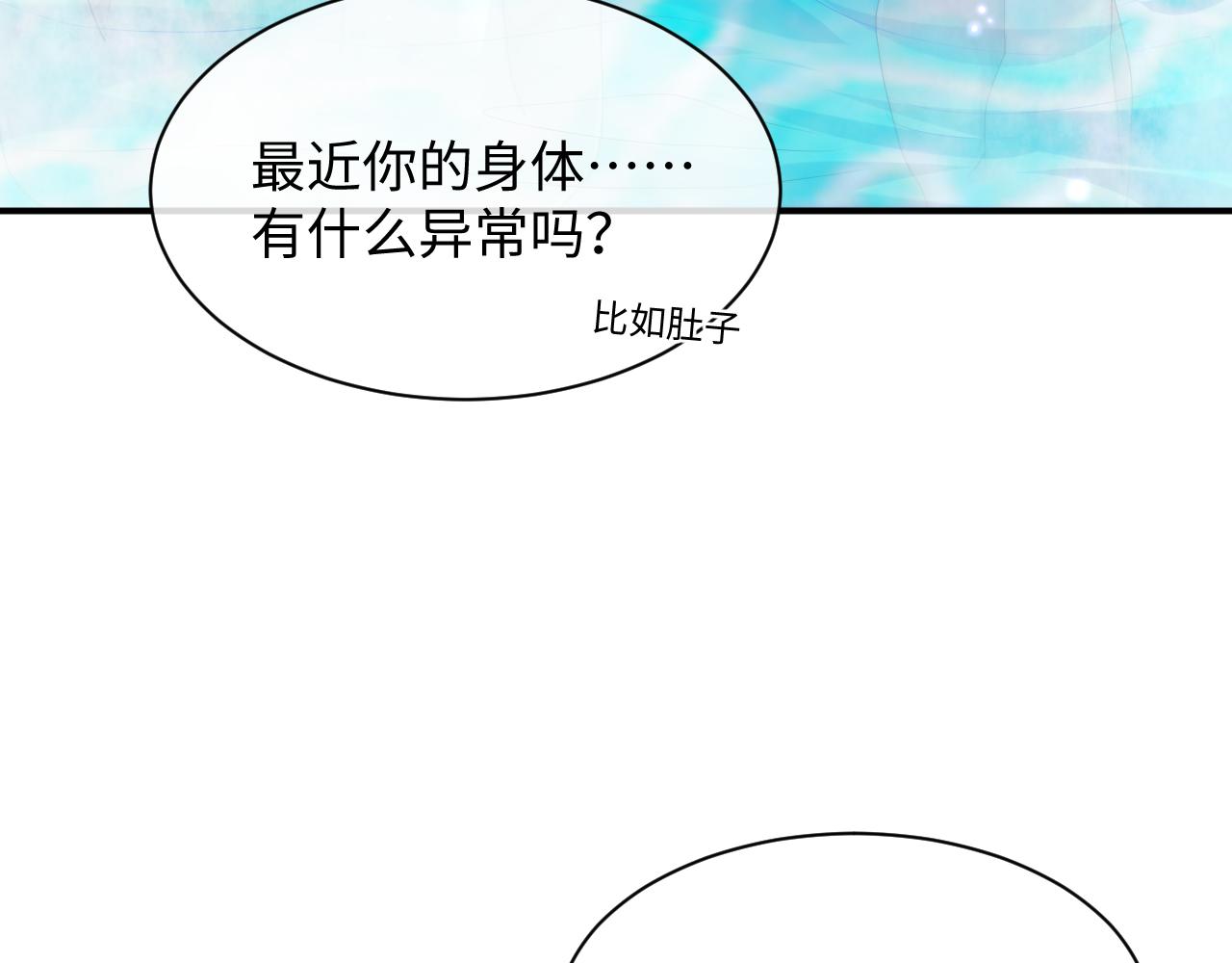第43话 新的生命70