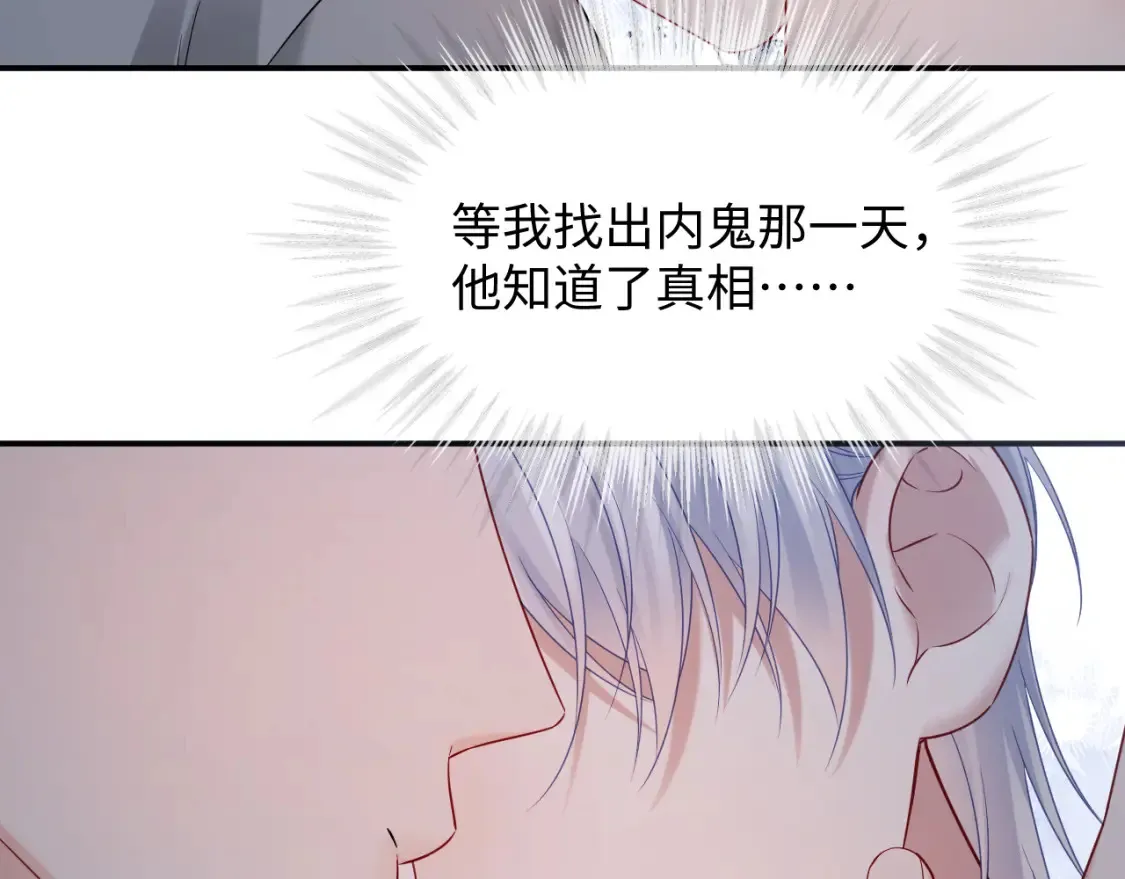 第二季 第37话78