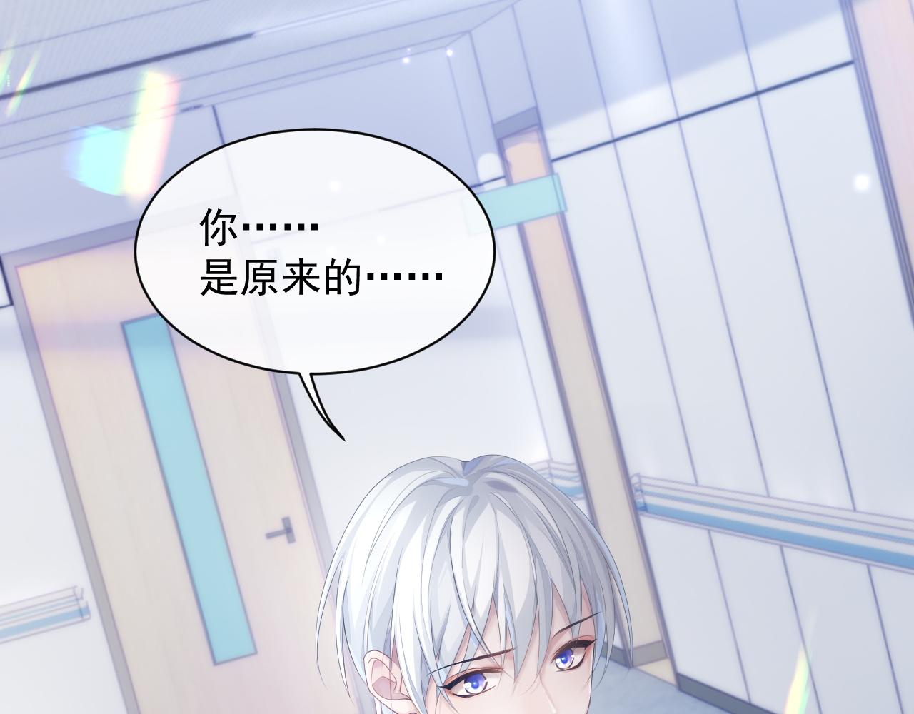 第34话 你就这么爱他？13