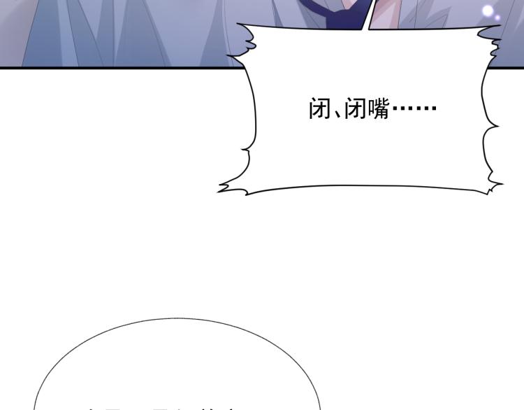 第11话 双倍甜蜜77