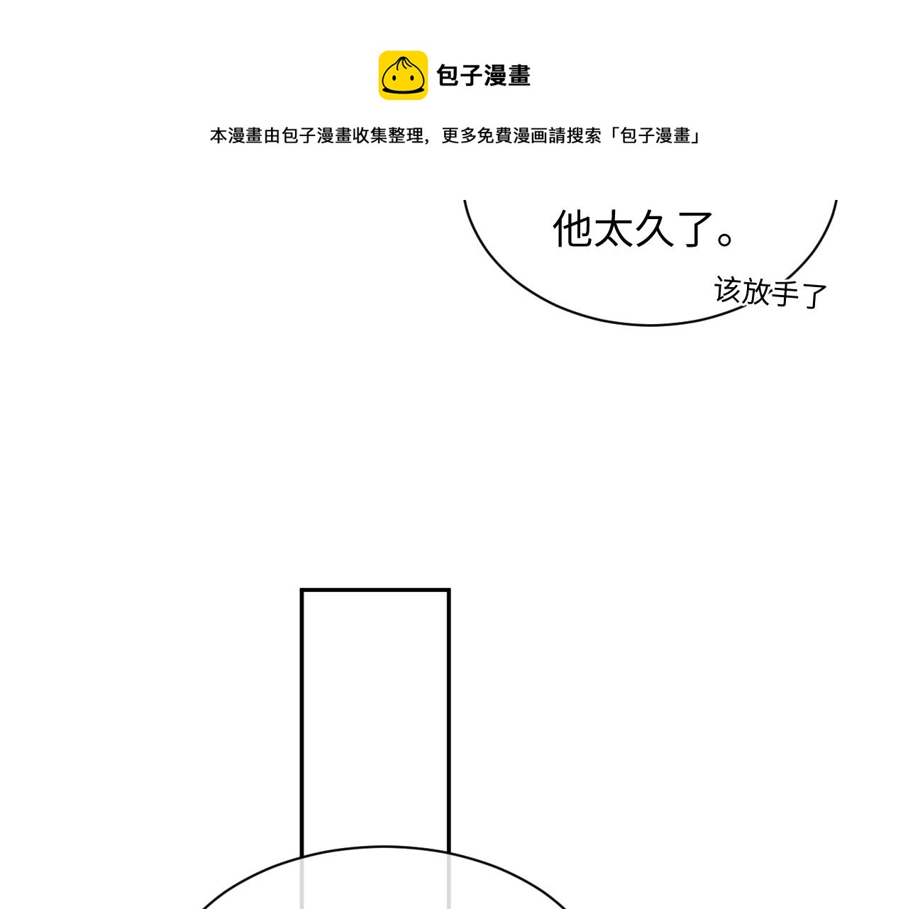 第44话 接你回家19