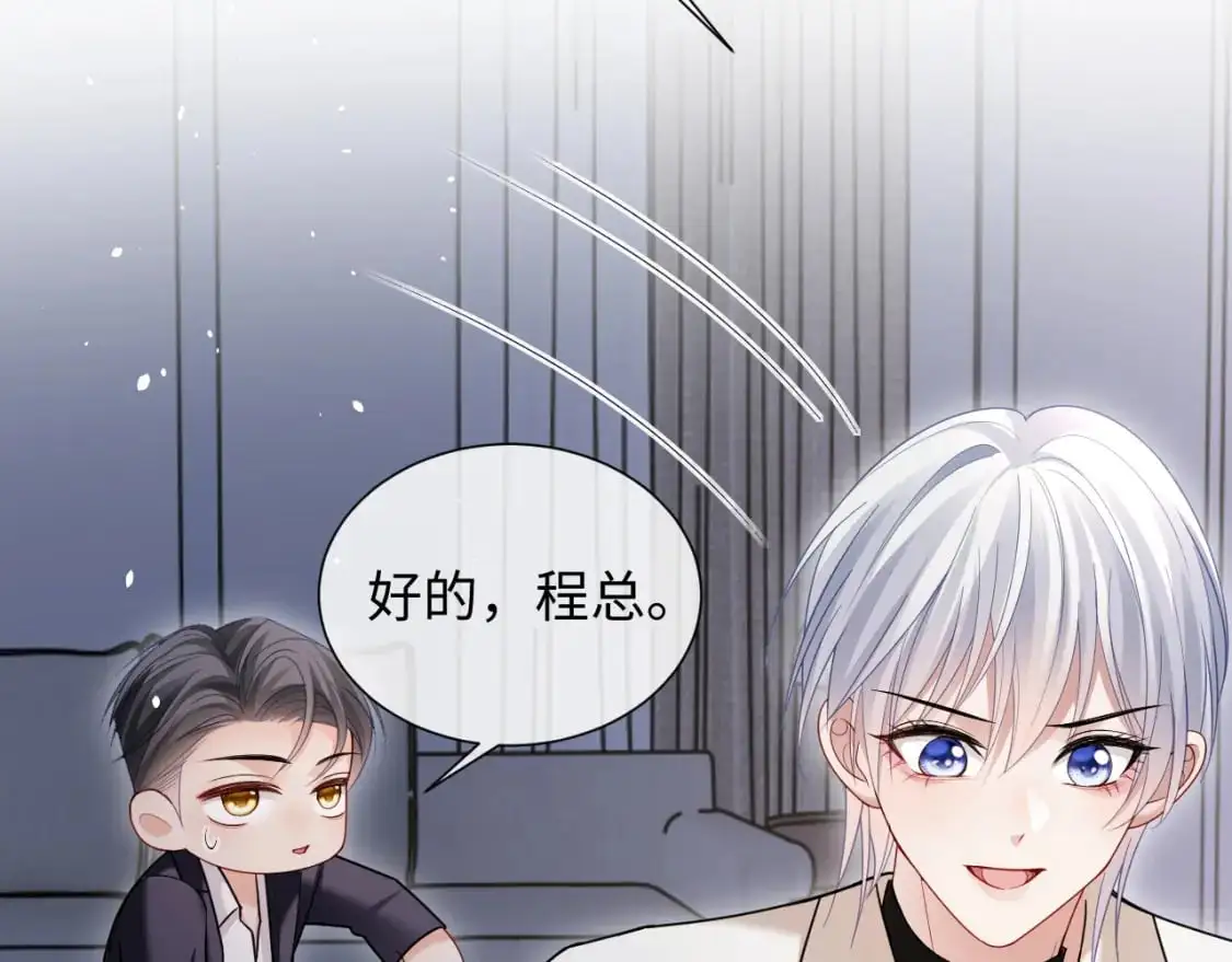第二季 第32话 设计灵感64