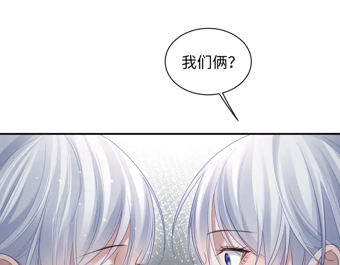第二季 第28话 危机59