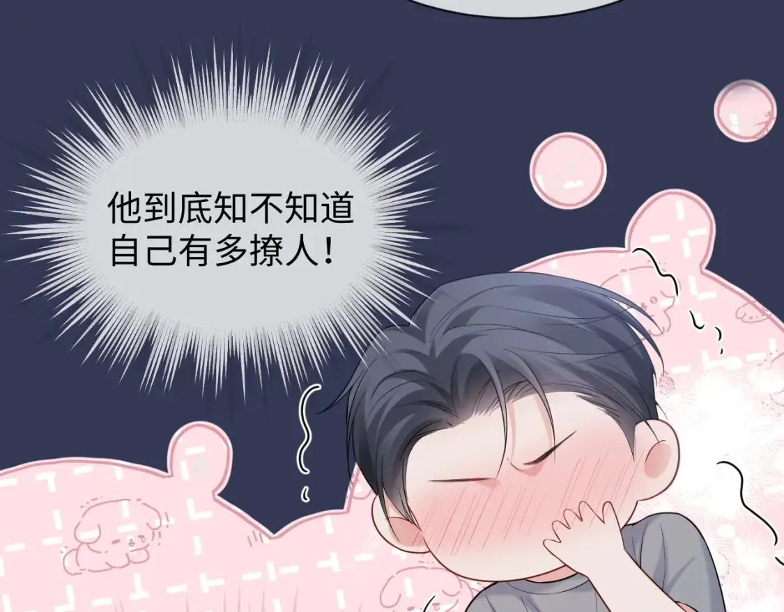 第二季 第38话31