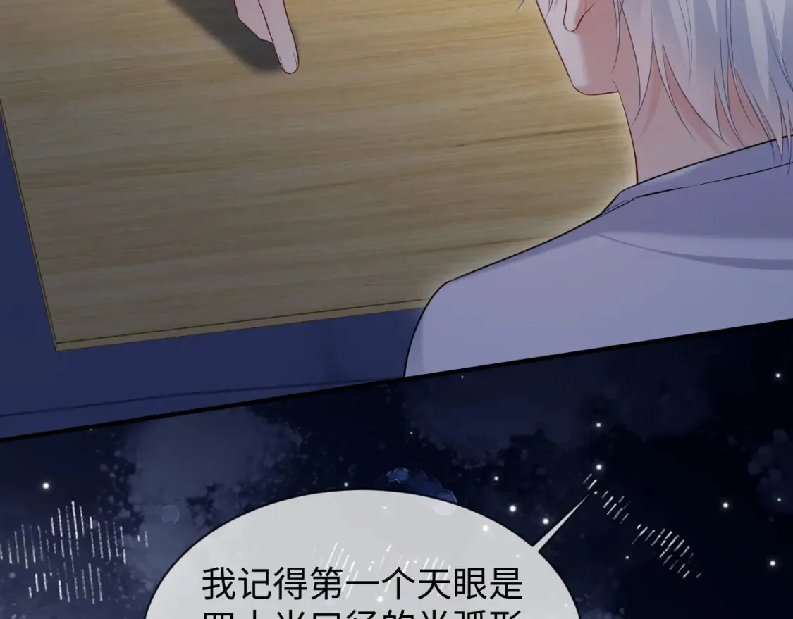 第二季 第38话21