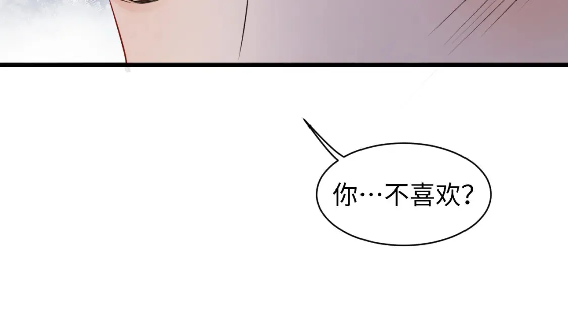第二季 第25话 误会大了23