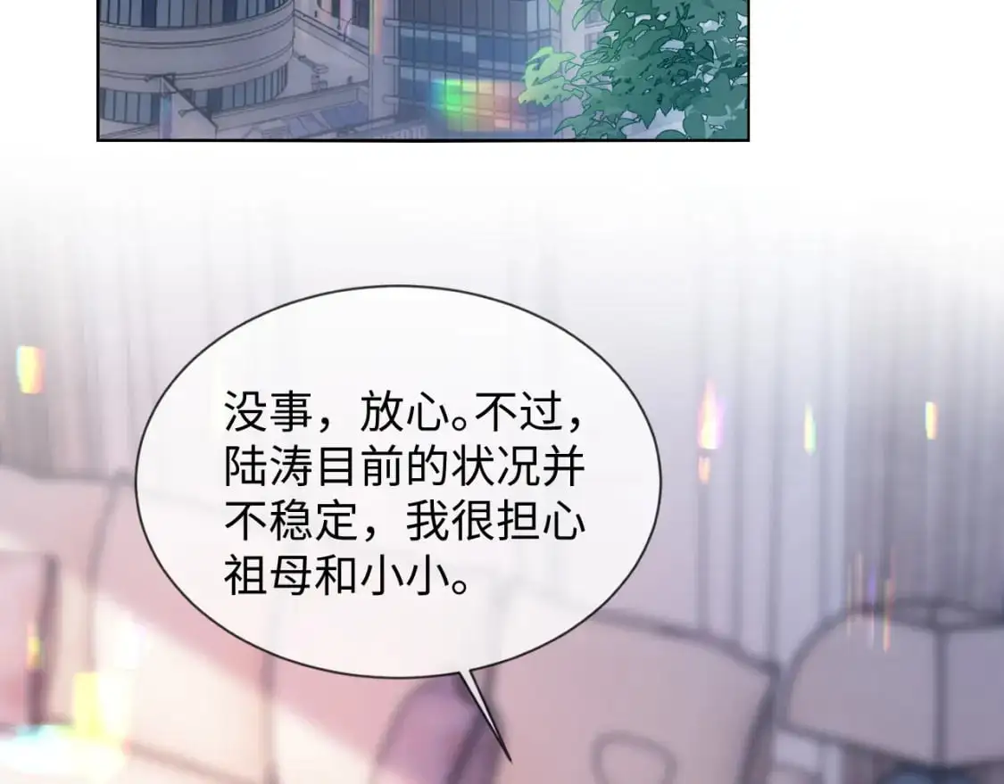 第二季 第35话52