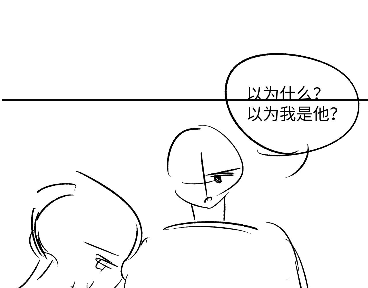 第48话 七年前的夜晚100