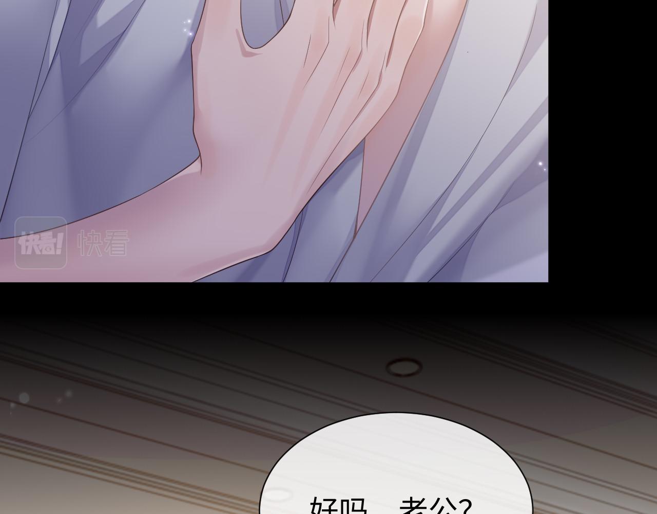 第70话 事情败露15