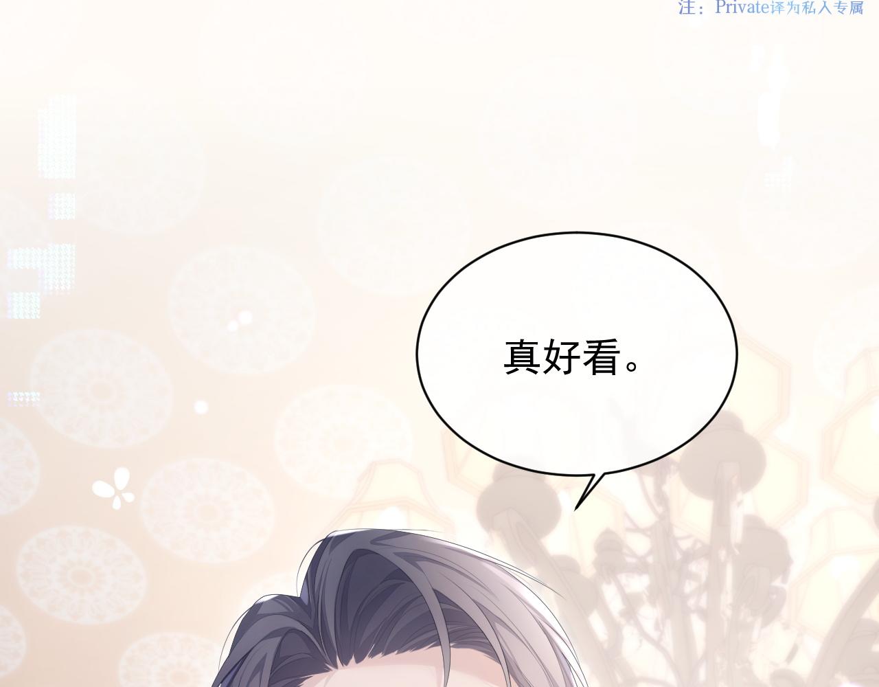 第26话 专属印记67