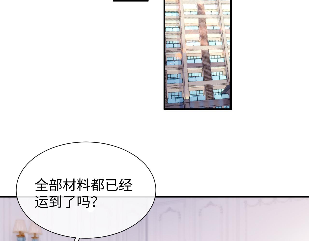 第75话 再见面23