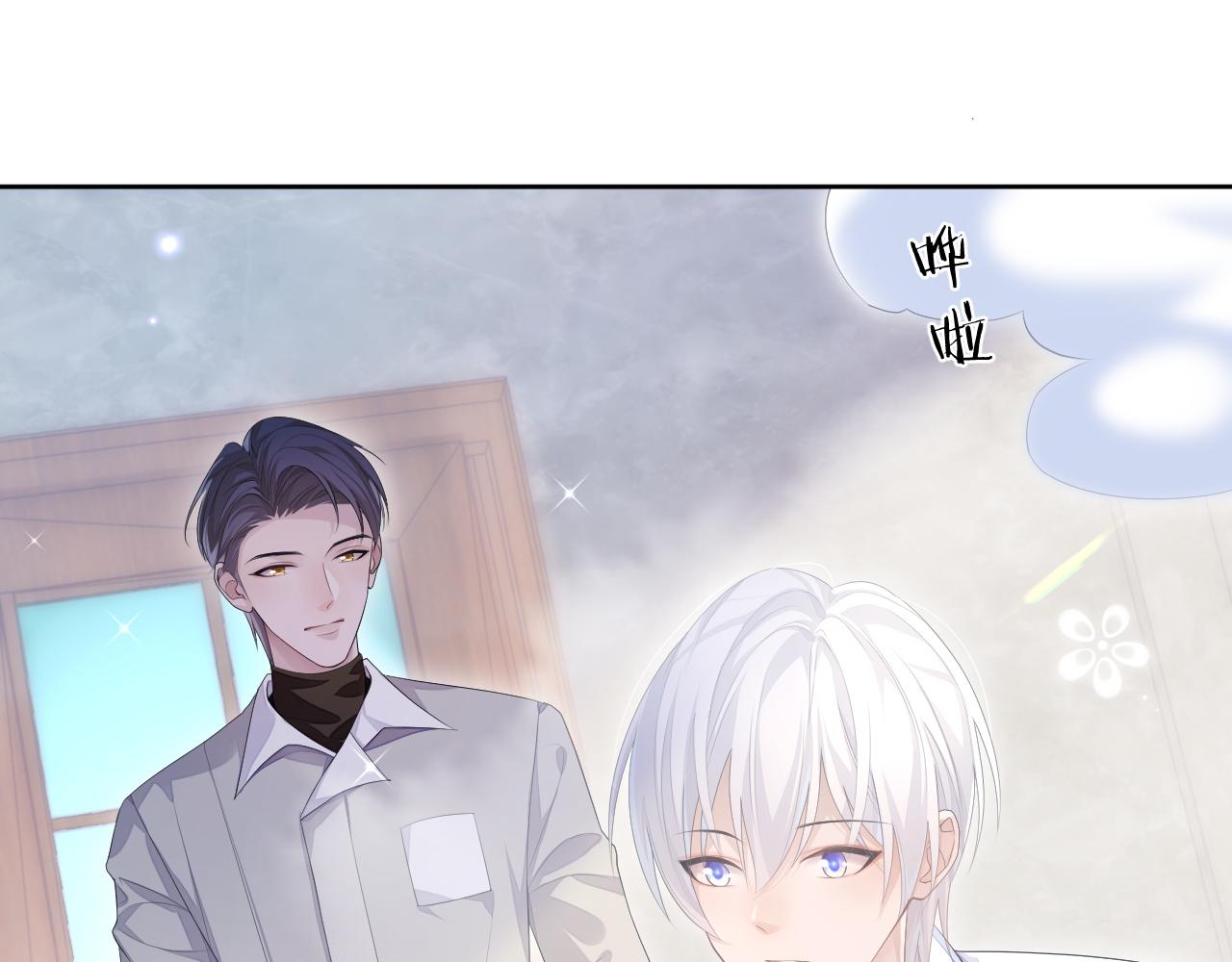第29话 别扭的亲密85