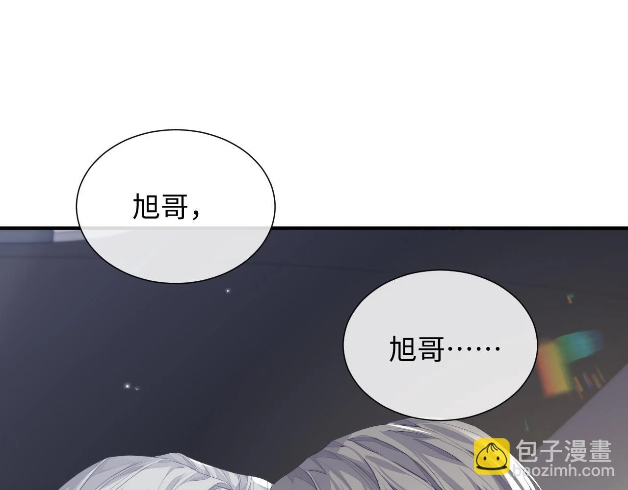第83话 小别胜新婚50